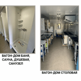 ЗАВОД МОБИЛЬНЫХ ЗДАНИЙ «ТАЙМЫР»