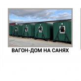 ЗАВОД МОБИЛЬНЫХ ЗДАНИЙ «ТАЙМЫР»
