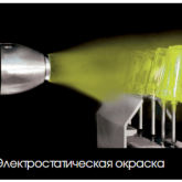 Про Тек