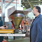 ООО «БЕСТЕК-Инжиниринг»