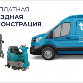 Т-Компани