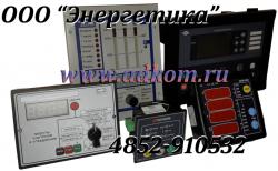 Контроллер системы управления
