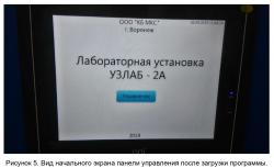 Приготовление небольших партий - Критично при небольших заказах и выводе на рынок нового продукта
