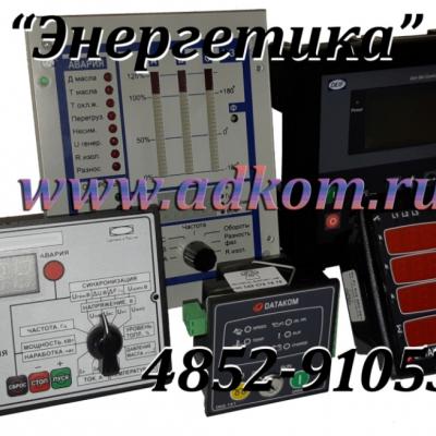 Контроллер системы управления