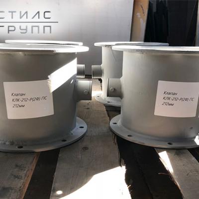 Клапаны КЛК, КЛП и КЛС для газоходов и воздуховодов